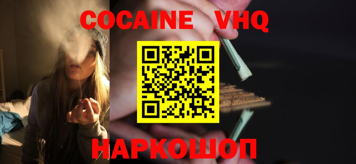 COCAIN Боливия Стрежевой