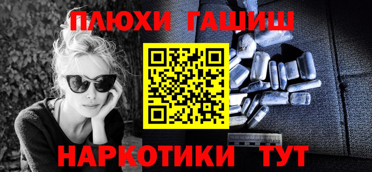 цена наркотик  ГАШ гарик  ГАШИШ Ice-O-Lator  Гашиш  Вход с VPN  Стрежевой 
