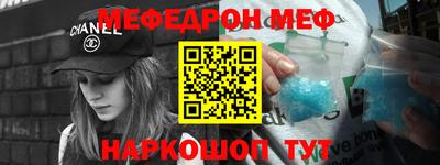 гидра Мариинск