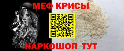 молекула духа Малоярославец