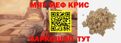 крисы Малгобек
