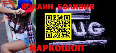 молекула духа Малоярославец