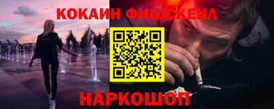 гидра Мариинск