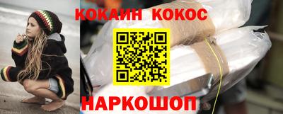 молекула духа Малоярославец