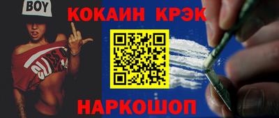 гидра Мариинск