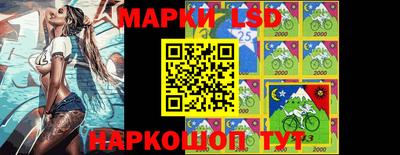 гидра Мариинск
