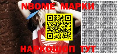 молекула духа Малоярославец
