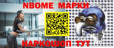 молекула духа Малоярославец