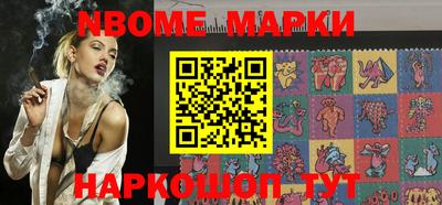 spice Моздок