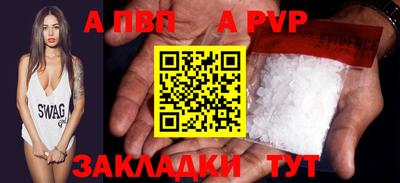 молекула духа Малоярославец