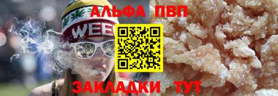 гидра Мариинск