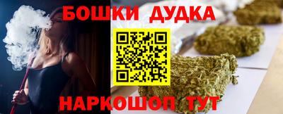 молекула духа Малоярославец