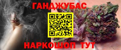 молекула духа Малоярославец