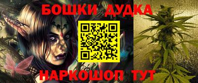 молекула духа Малоярославец