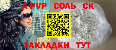 гидра Мариинск