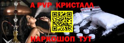 гидра Мариинск
