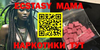 крисы Малгобек