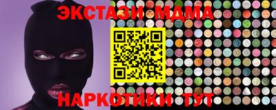молекула духа Малоярославец