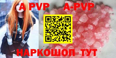тгк Можайск