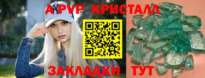 крисы Малгобек