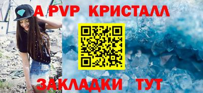 гидра Мариинск