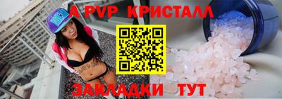 молекула духа Малоярославец