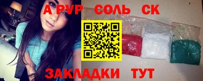 гидра Мариинск