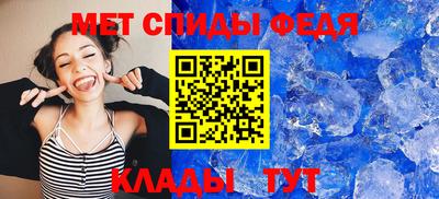 таблы Можга