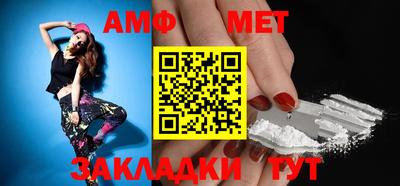 молекула духа Малоярославец