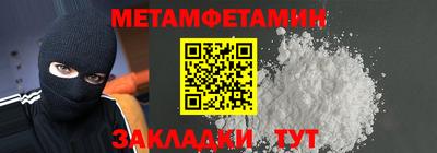 крисы Малгобек
