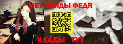гидра Мариинск