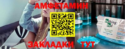 молекула духа Малоярославец