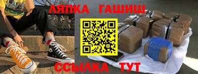 гидра Мариинск