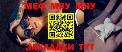 молекула духа Малоярославец