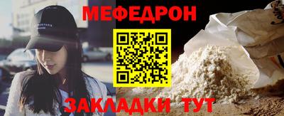 молекула духа Малоярославец
