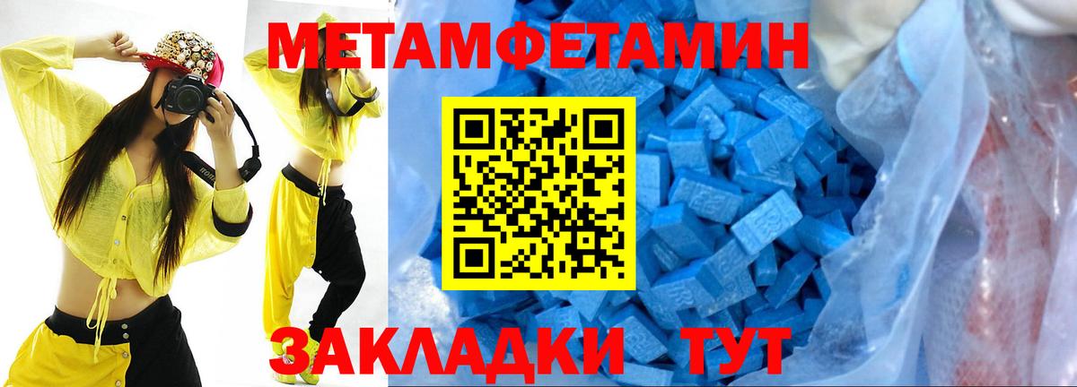 Канабис Стрежевой