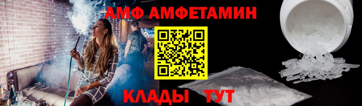 КОКАИН  ГАШ  Стрежевой  LSD-25  Как найти закладки?  Alpha-PVP СК кристаллы  Экстази  Вход с VPN  МЕФ кристаллы  Амфетамин кристаллы  Канабис 